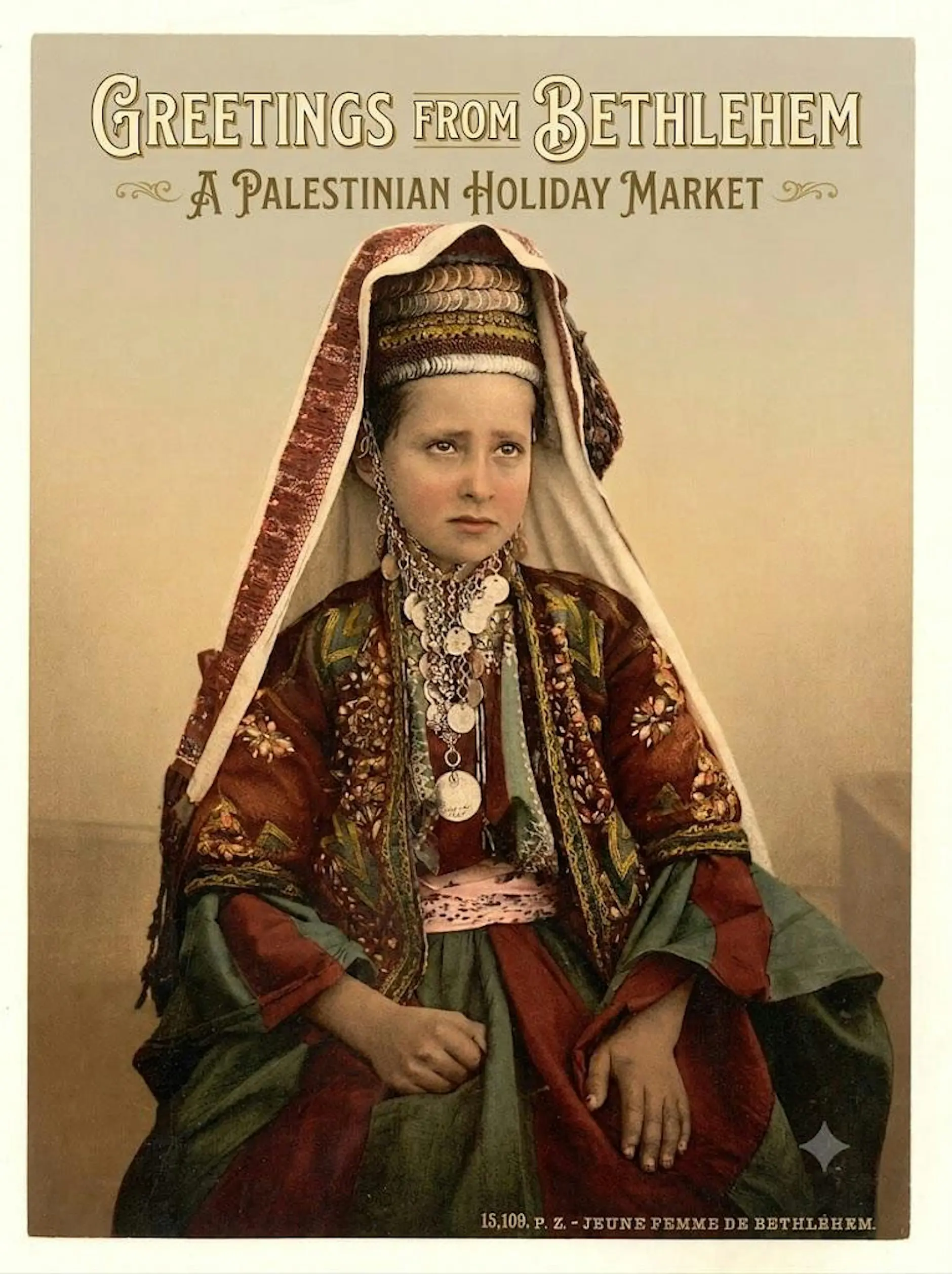 Greetings from Bethlehem